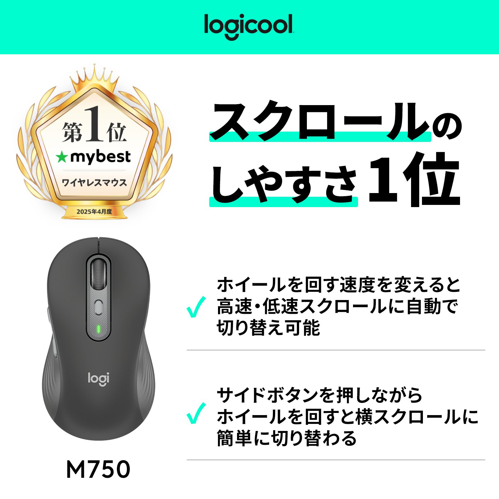 Draadloze Muis Logitech Signature Plus M750 L