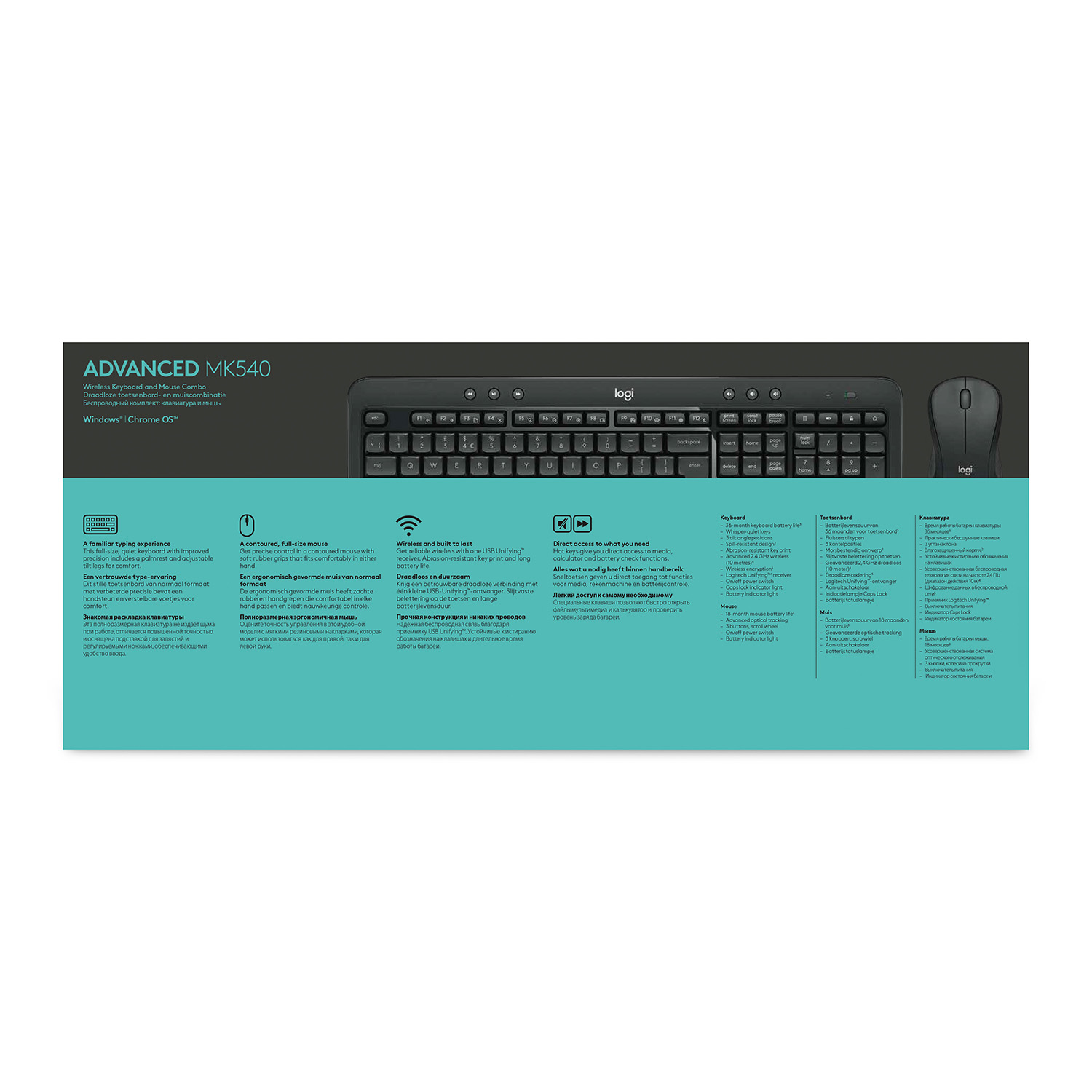 Logitech wireless combo MK540