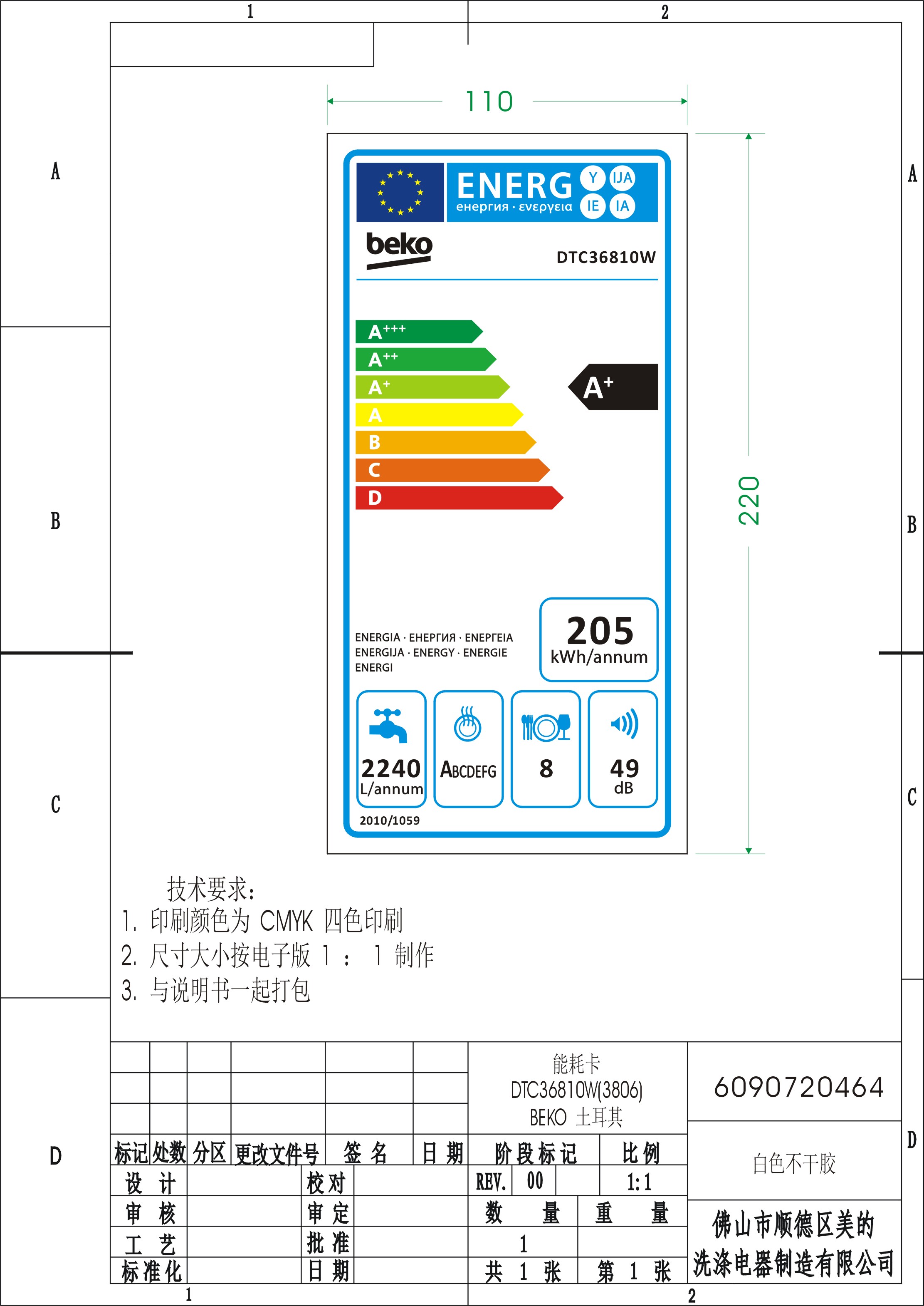 Beko DTC36810W lave-vaisselle Comptoir 8 couverts