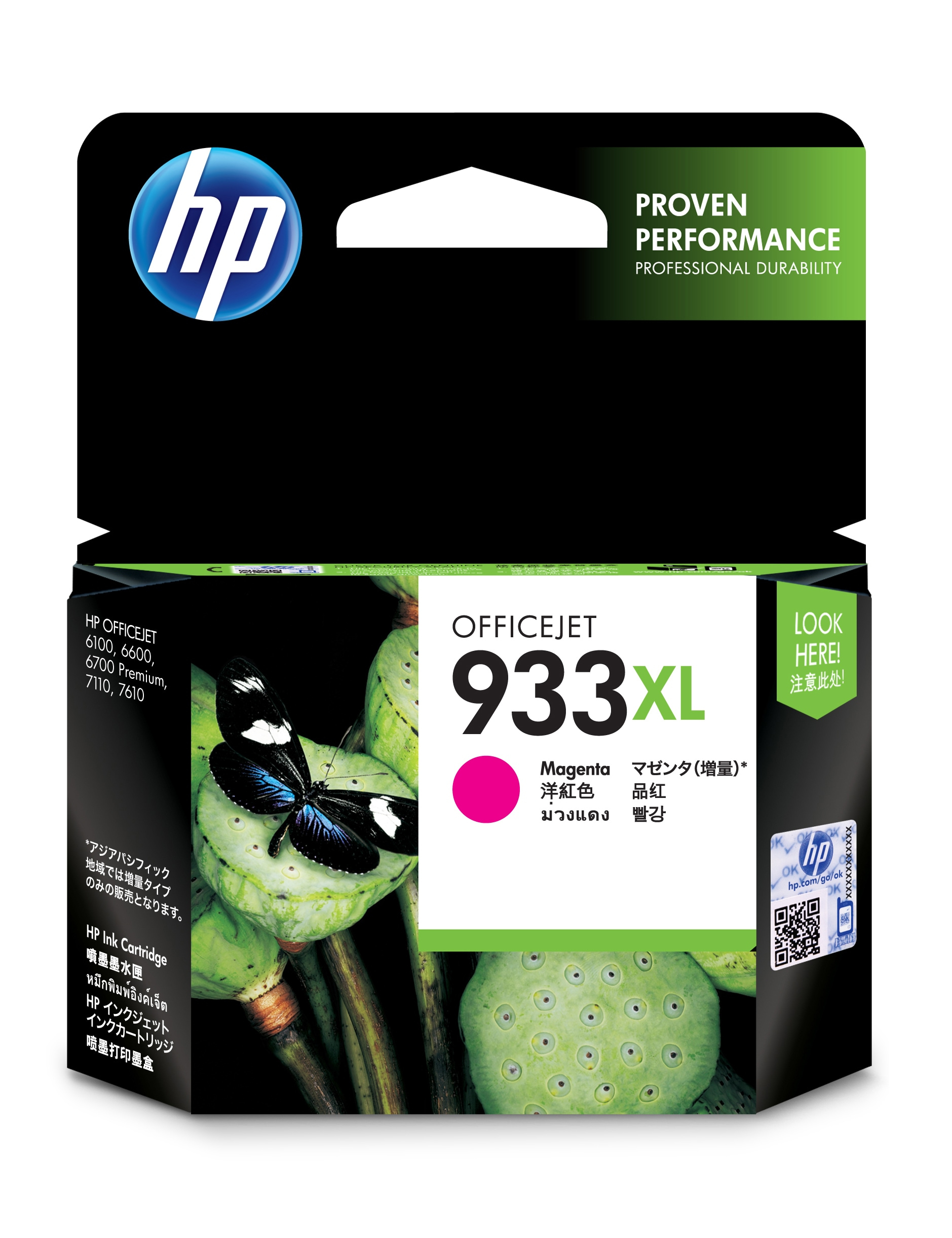 Inktpatroon HP 933XL - CN055AE Magenta