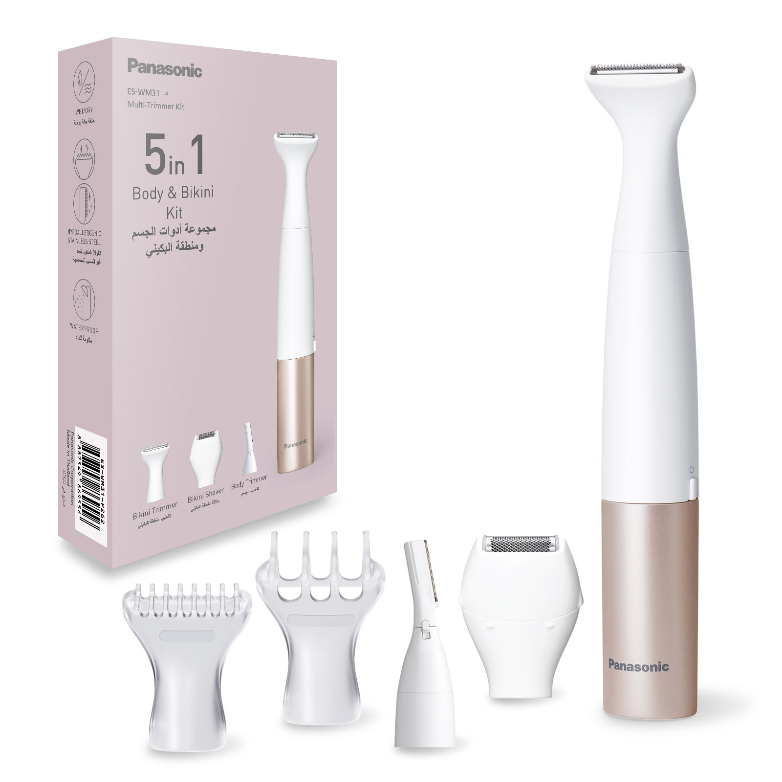 Panasonic body & bikini kit ES-WM31-P301