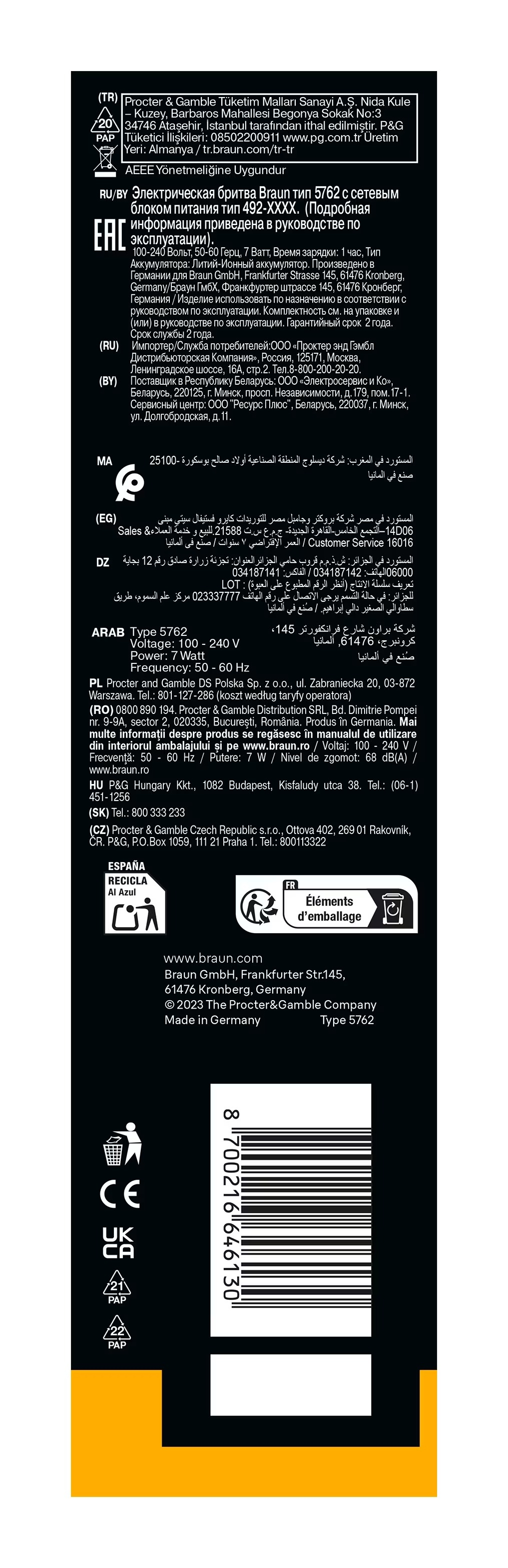 Scheerapparaat BRAUN 52-B1000s Series 5