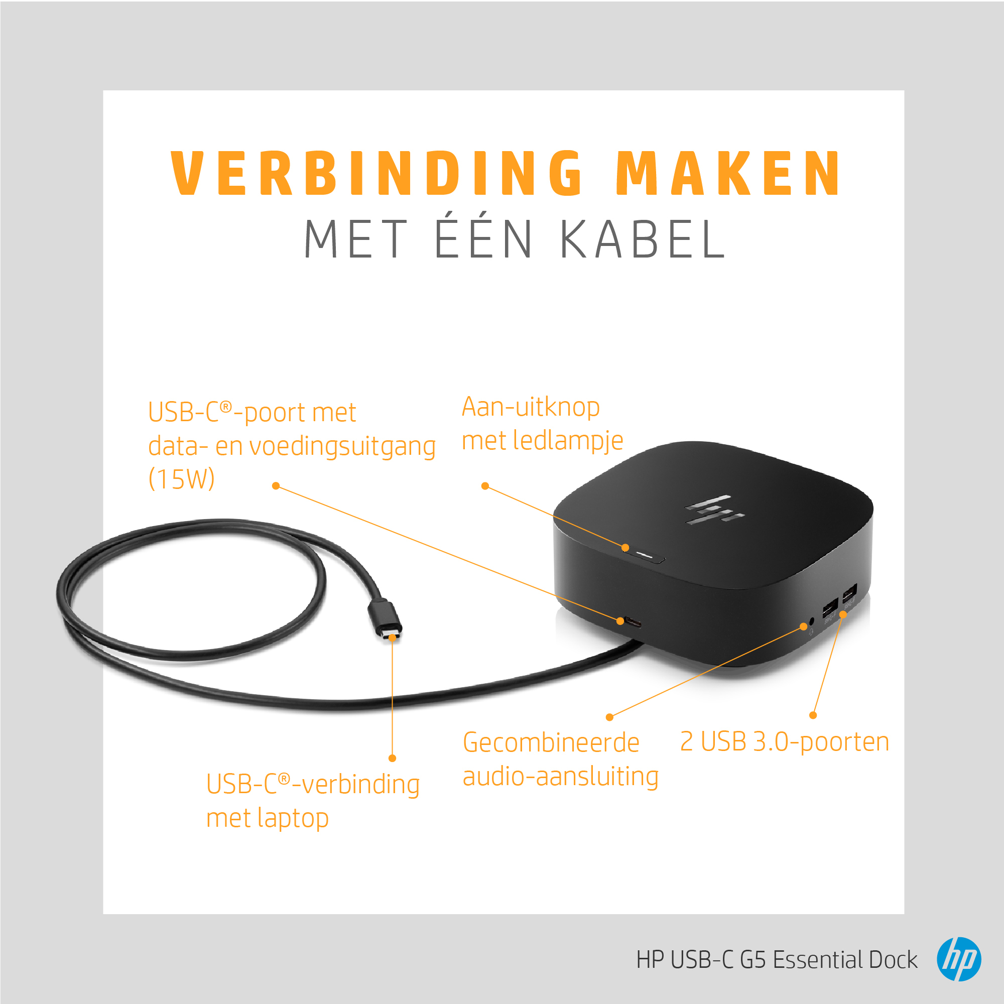 HP USB-C G5 Essential Dock